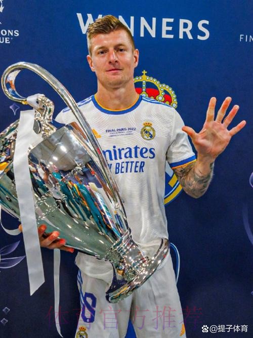 皇马不希望克罗斯退役 球员离开马德里就告别足球 皇马不希望克罗斯退役 球员离开马德里就告别足球