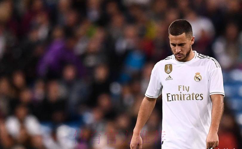 阿扎尔:受伤不是世界末日 我希望多踢比赛