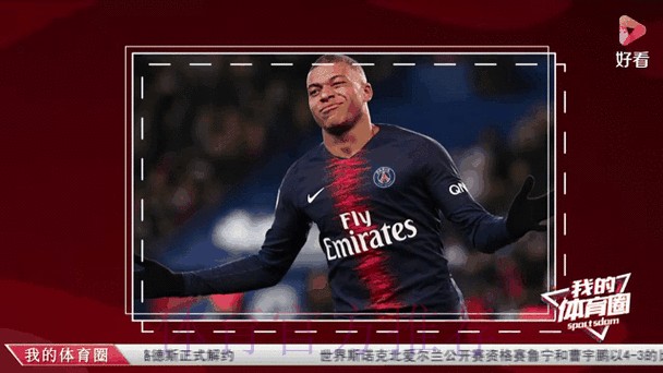 西媒：姆巴佩再次拒绝巴黎续约提议 他去意已决