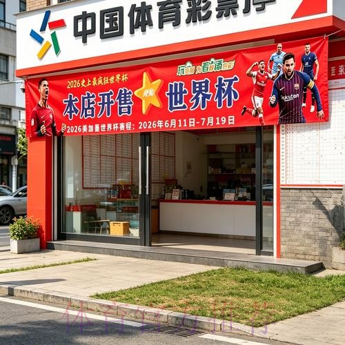 世界杯投注入口官方 世界杯投注入口官方