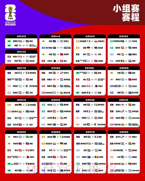 世界杯外围最新最佳