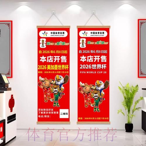 2026世界杯投注高清最新网址 2026世界杯投注高清最新网址