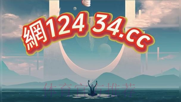 2026世界杯买球排行入口地址 2026世界杯买球排行入口地址